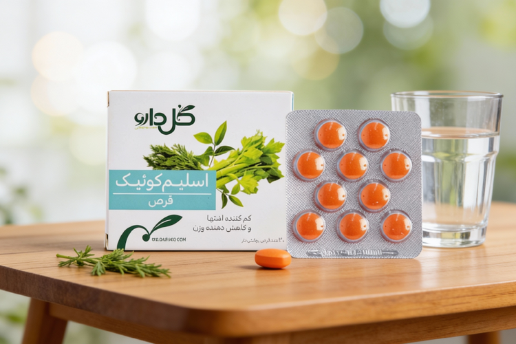 نحوه مصرف قرص اسلیم کوئیک برای کاهش عوارض